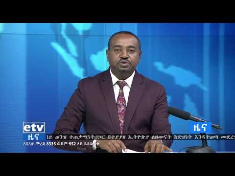 ቪዲዮ: የኬሚካል ቦንድ ኪዝሌት ምንድን ነው?