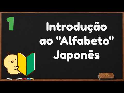 Lesson 1: Introduction to the Japanese "Alphabet" - Daily Japanese