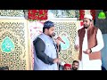 Zaheer Abbas Fareedi Mehfil E Naat Hairo 2025 Taunsa Sharif Zaheer Abbas Fareedi Mehfil E Naat Hairo 2025 Taunsa Sharif