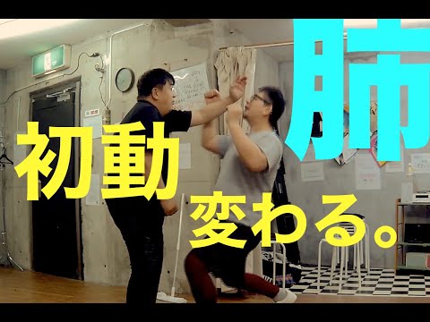 心武健康法　護身術講座 脱力先生🇯🇵 (@toushinkan_dojo) / X