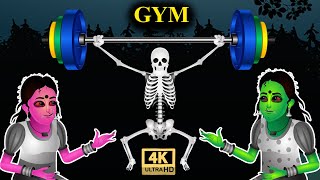 Skeleton Gym workout funny video | Funny Skeleton | Telugu Moral Stories | Fairy Tales Telugu