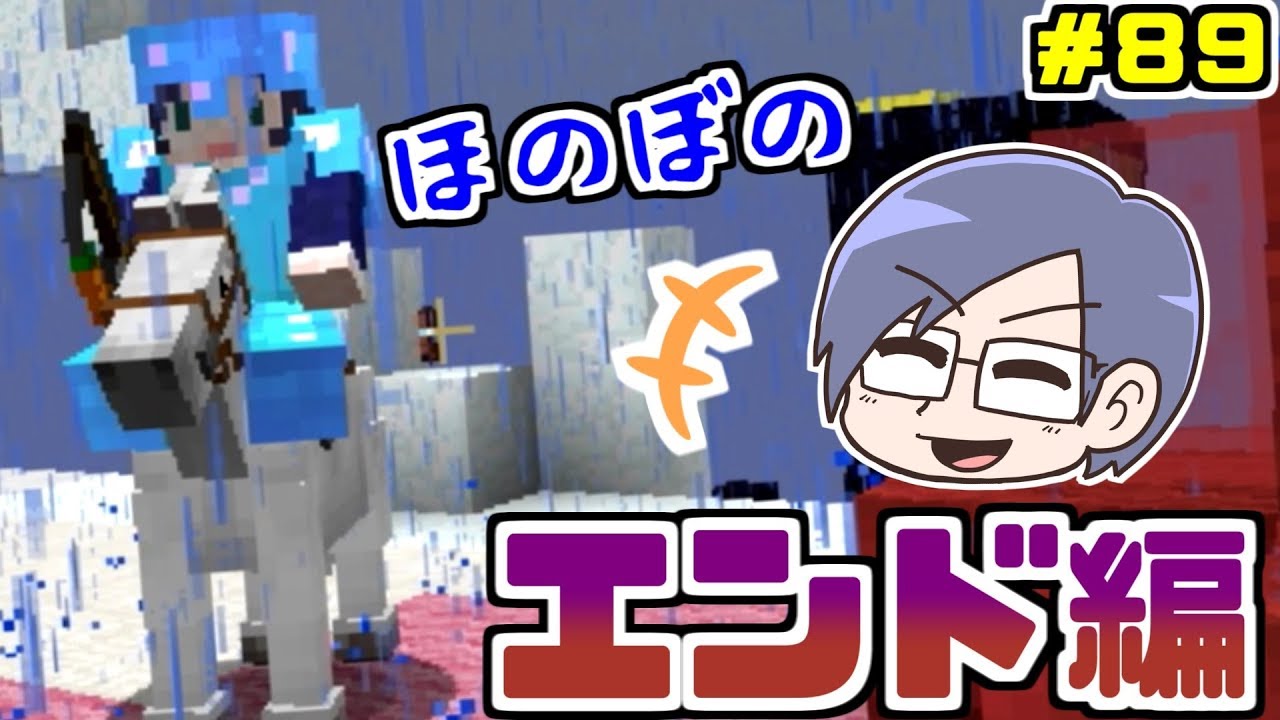 Minecraft エンド編開幕 とりあえず 準備しよか Youtube