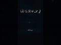 ي ـ ق و م ٱد خ ل وا ٱل أ ر ض ٱل م ق د س ة ٱل ت ى ك ت ب ٱلل ه ل ك م محمد صديق المنشاوي