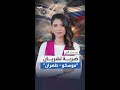 For The First Time Since The Start Of The War Israel Strikes The Moscow Tehran Artery In The Cas For The First Time Since The Start Of The War Israel Strikes The Moscow Tehran Artery In The Cas