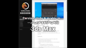 Persian, Urdu, and Arabic in 3ds Max