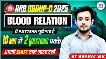 RRB Group D Reasoning Class 2025 | Blood Relation | Group D Reasoning Class|Group D Class#rrbgroupd