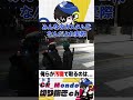 警察金庫のお金には手を出さない【MADTownGTA】 #mondo #vanilla #ごっちゃんマイキー #madtowngta