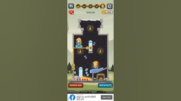 how to loot level 55