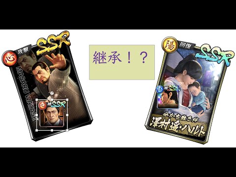 【龍オン】タイマンバトルで浜崎をいくつかの方法で倒す！！