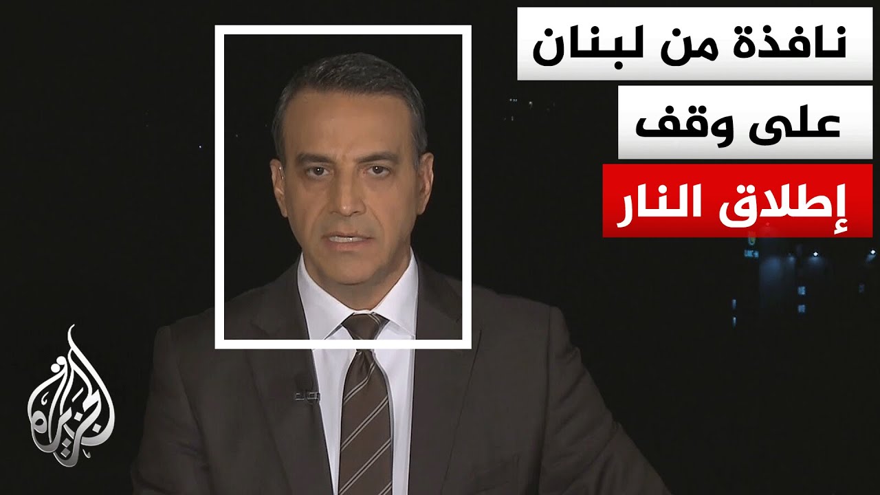 ������� ����� ������ �������� ����� ��� ������� ��� ����� ����� ���� ����
 - نشر قبل 3 دقيقة