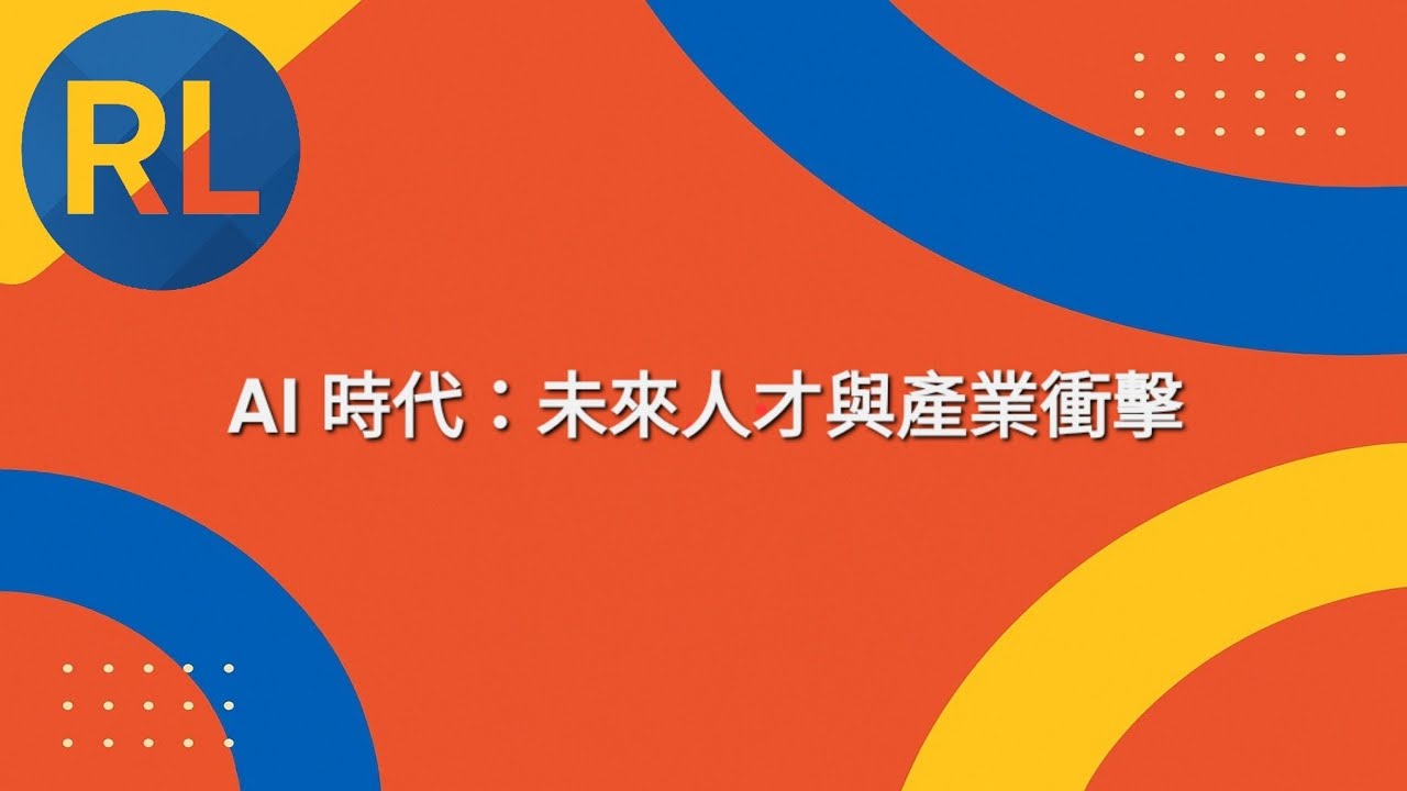 當天災變成我們的錯：誰為「非自然」災害買單？