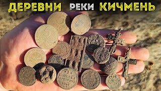 Коп Царских монет в урочище! Старинная находка с металлоискателем в битой деревне Коп монет 2024