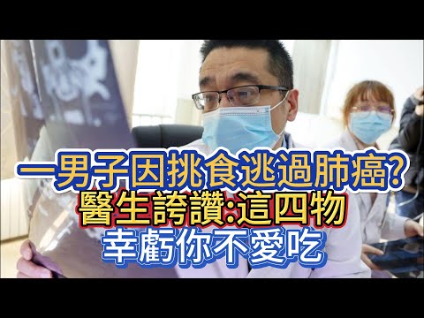 哪些食物會增加癌症風險？這幾類要節制