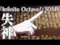 【サイスタ】完全初見で見るアルテの3DMVがあまりにも凄すぎて気を失いました【Infinite Octave!(3Dライブ)|SideM GROWING STARS】