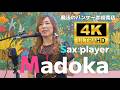 岐阜のサックス奏者 Madoka（まどか）／ 魔法のパンケーキ岐南店 Hawaiian Cafe 2026年5月9日