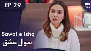 Sawal e Ishq | Black and White Love - Episode 29 | Turkish Drama | Urdu Dubbing | RE1T