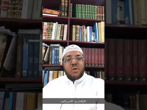 التركمان بين الأمس واليوم أصول لغة مذهب أعلام انتشار