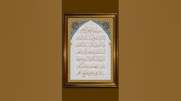 ليلة القدر خير من ألف شهر #سورة_القدر #قرآن #اللهم_صل_وسلم_على_نبينا_محمد #اكسبلور #لايك