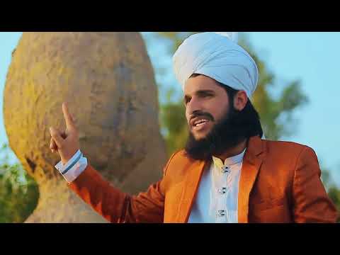 New Video Hassan Iqbal Chishti کیوں کہ دلا اے دوزخ چلا اے 