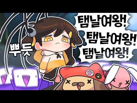 【 탬탬버린 】 - 내가 <strong>스타를</strong> 이기는 세계선이 있다고?????