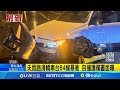 交通事件