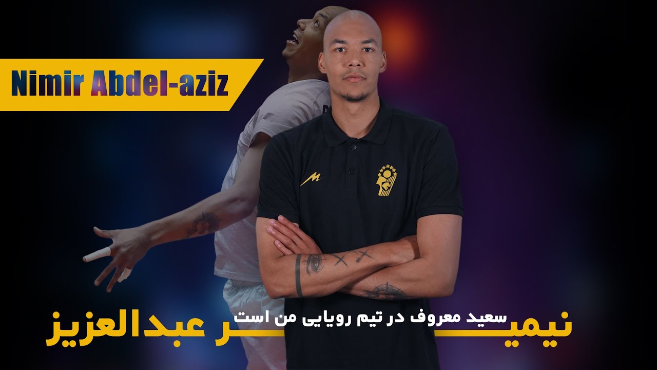 Different Conversation with NIMIR ABDELAZIZ, New Super Star of Volleyball World