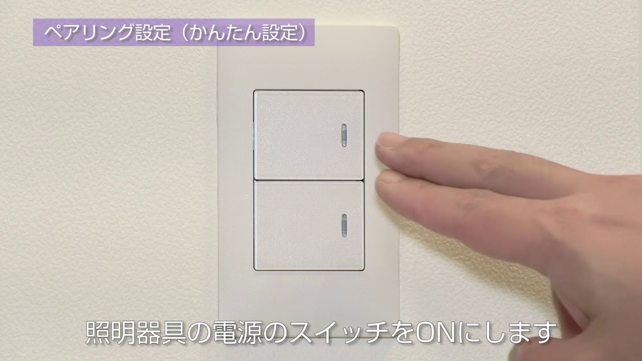 PiPitハンディライコンを使用したPiPitライコン簡単設定の方法 オリンピック 開催地