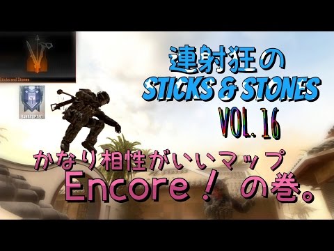 [PS3]連射狂のCOD:BO2 S&S(31kill-16axes)。