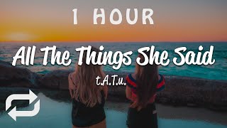 [1 HOUR 🕐 ] tATu - All The Things She Said (Lyrics)