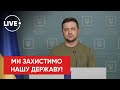 ❗️Зеленський: Знаючи, що жертви неминучі, НАТО свідомо вирішило не закривати небо над Україною!