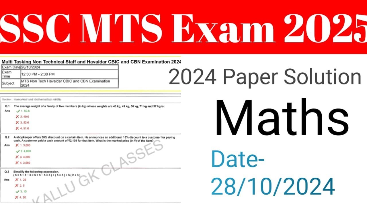 SSC MTS Math previous year question paper with solution 28/10/2024|ssc ...