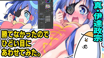 モンスト裸