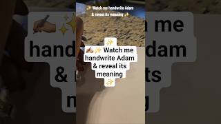 Adam Is A Name Rooted In Creation And Beginnings Comment To See Your Name In Cursive Next adam