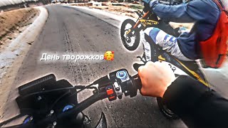 ТВОРОЖКИ В ДЕЛЕ | ПОКАТУХА | JMC 3.0/ APOLLO RXF.