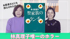 Mariko Hayashi Youtube Channel Youtube