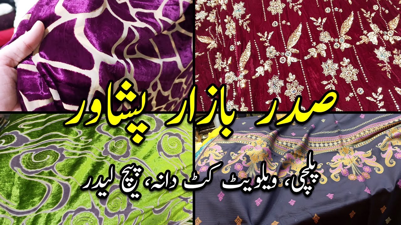 Palachi | Velvet Cutdana | Peach Leather | Saddar Bazar Peshawar