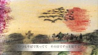 「机の上のきみ」奥野勝利