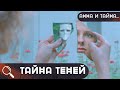 ЕЕ ИНТИМНОЕ ВИДЕО СЛИЛИ В СЕТЬ,А САМА ОНА БЕССЛЕДНО ИСЧЕЗЛА!  Анна и тайна теней!