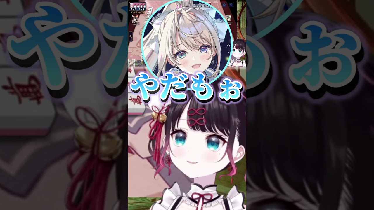 レイドくんのやらしい言い方にツッコむ花芽なずな【花芽なずな/本阿弥あずさ/白雪レイド】 #ぶいすぽ切り抜き #切り抜き #ぶいすぽ #vtuber
