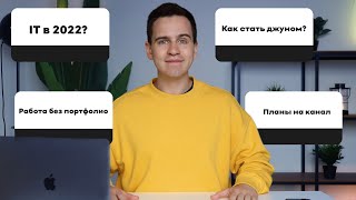видео: Ответы На Частые Вопросы Программистов - Q&A 10 000 подписчиков картинка: Ответы На Частые Вопросы Программистов - Q&A 10 000 подписчиков