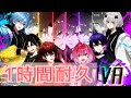1時間耐久 SUPERーNOVA めておら 1時間耐久 SUPERーNOVA めておら