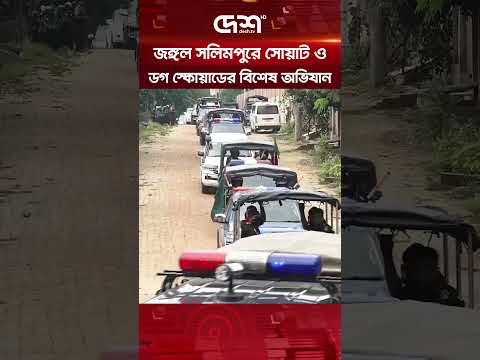 Oa News Police Report