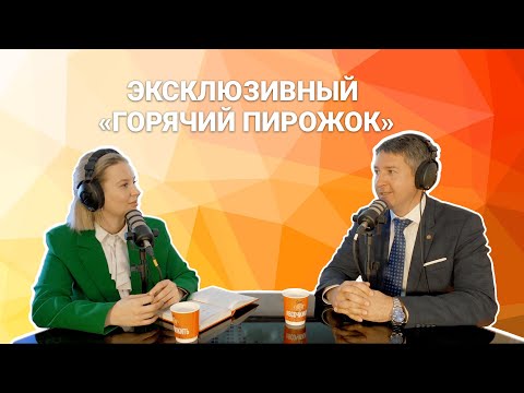 О новых эксклюзивных