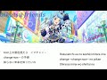 Aikatsu friends the scene above 6 cm full lyrics