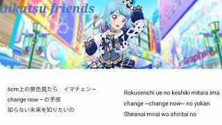 Aikatsu friends the scene above 6 cm full lyrics