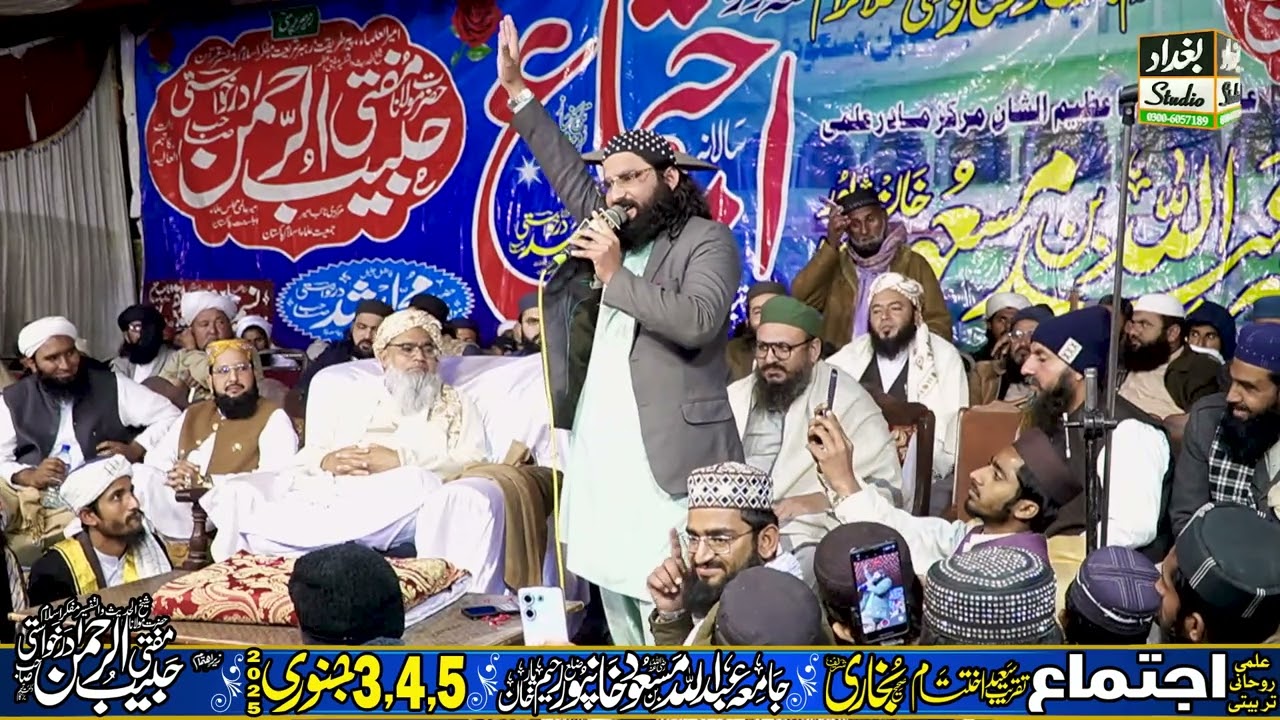 معروف نعت خواں حسنین معاویہ جامپوری،جامعہ عبداللہ بن مسعود خانپور