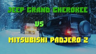 Jeep Grand Cherokee против Mitsubishi Pajero 2. OffroadNN.