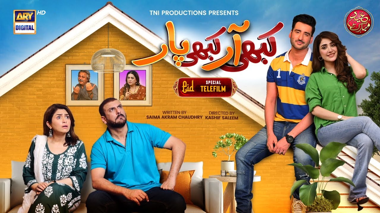 Kabhi Aar Kabhi Paar  Eid Special Telefilm  2nd July 2023  ARY Digital