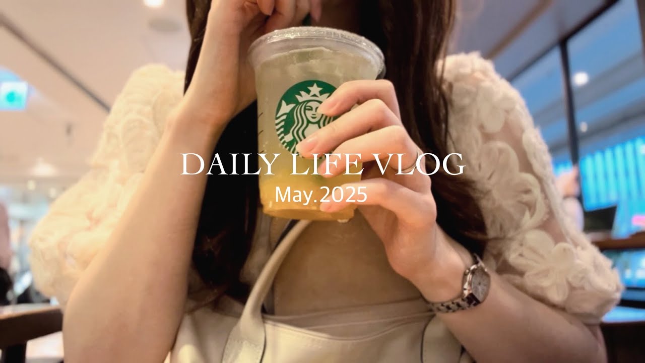 vlog｜都内OLの日常🍃🤍よく食べてよく遊ぶ週末🍴マーサーブランチ,帝国ホテルetc...