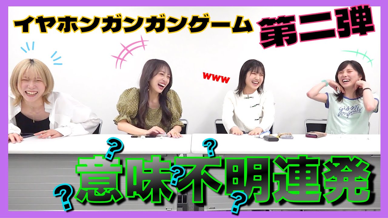 【第2弾】久々のイヤホンガンガンゲームで腹筋崩壊再びwwwww【音量注意】